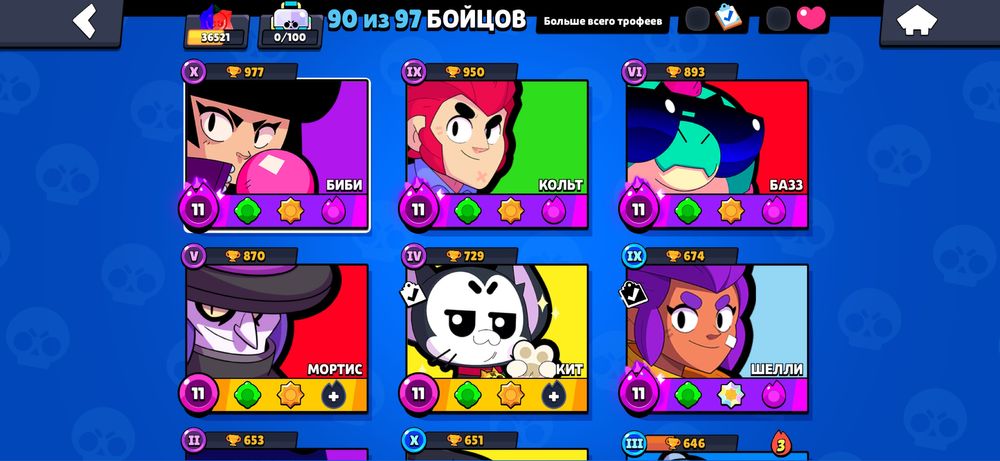 Brawl stars акканут