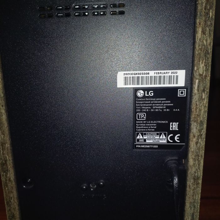 Домашний кинотеатр(колонка)