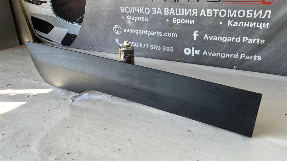 2 броя праг на задна дясна врата Ford Transit Connect 2019-2023