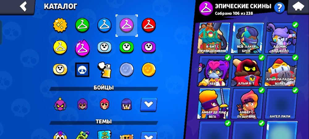 Бравл старс акк за 70 к