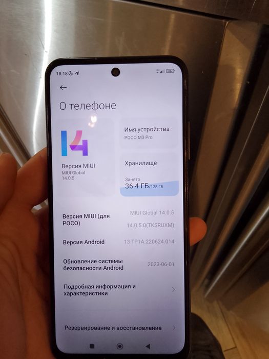 Продам Poco M3 Pro
