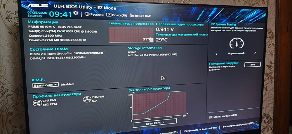Продам пк игровой