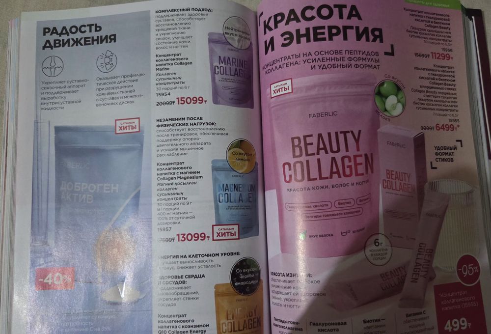 Косметика ,парфюмерия, уход