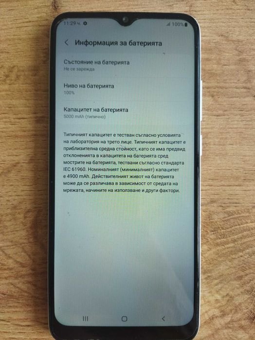 Samsung Galaxy A02s (SM-A025G/DSN)