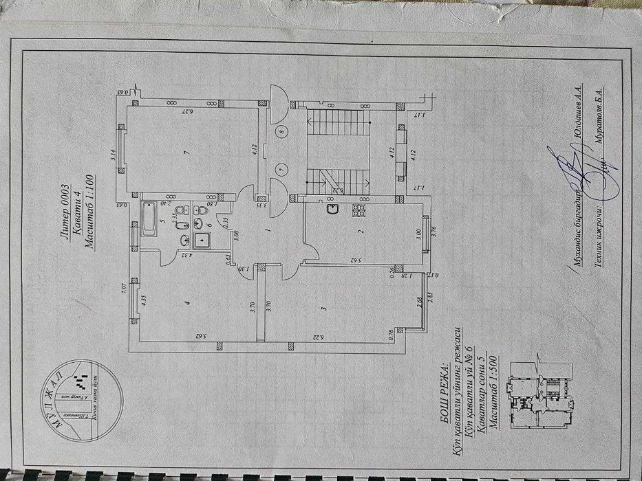 УСПЕЙ‼️‼️‼️ЖК GABUS ЕВРО 6-Ком 200м2  Ор Массив Эльбек, Нукусская