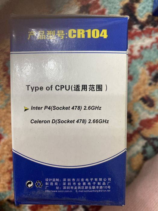 Кулер для процессора