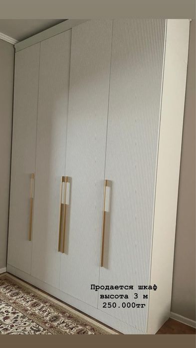 Срочно продается спальный мебель полностю