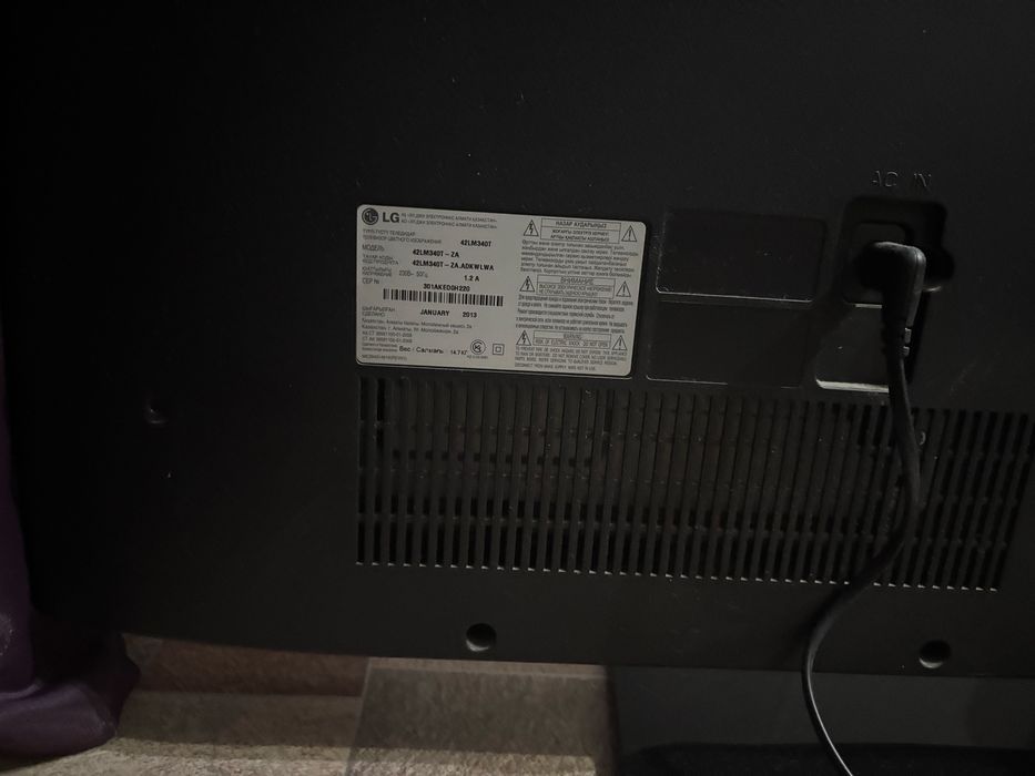 Телевизор LG 42 скорее всего диагональ