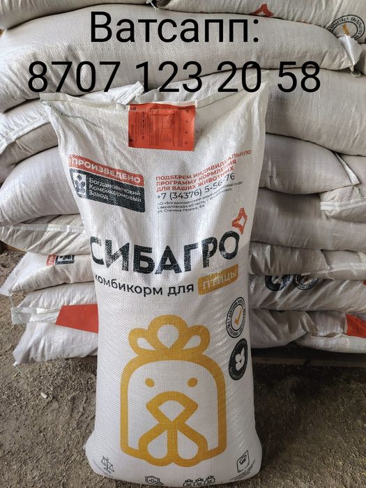 Комбикорм "Богданович"