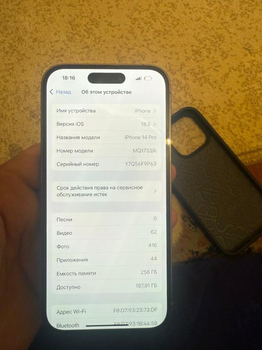 Iphone 14pro белвй