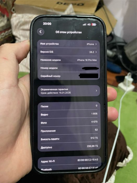 Айфон 16про макс
