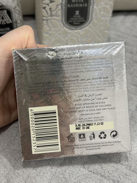 Духи Attar Collection Musk Kashmir