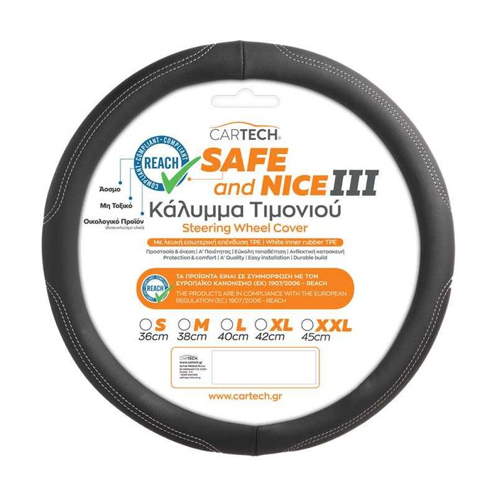 Калъф за волан серия Safe&Nice III 38см. CarTech