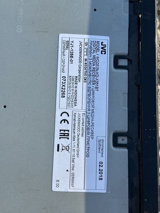 Дигитален медиен плейър