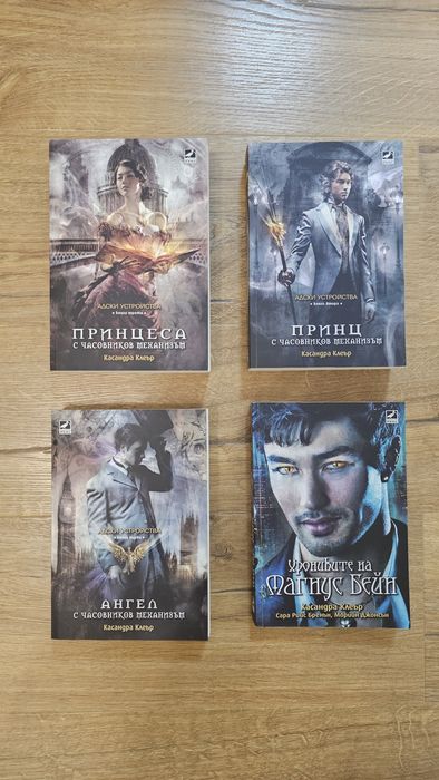 Книги изключително запазени