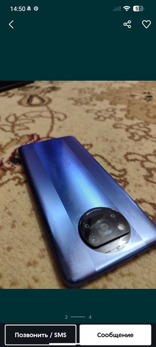 Poco x3 pro obmen