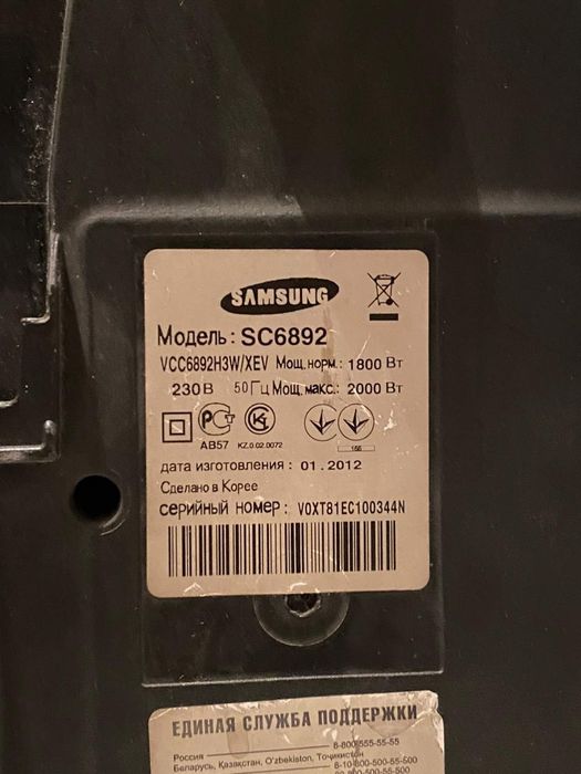 Пылесос Самсунг отдам за 20тыс