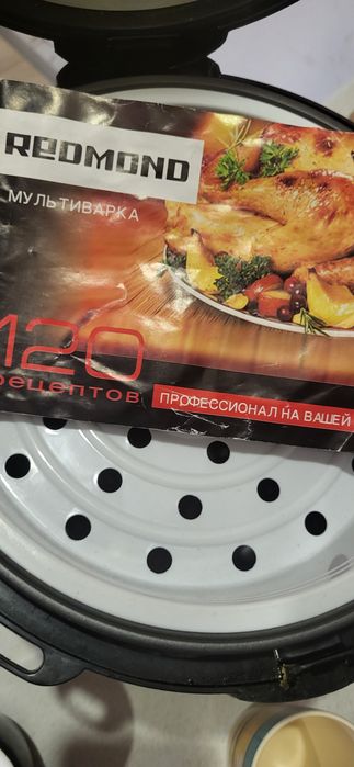 Продам мультиварку