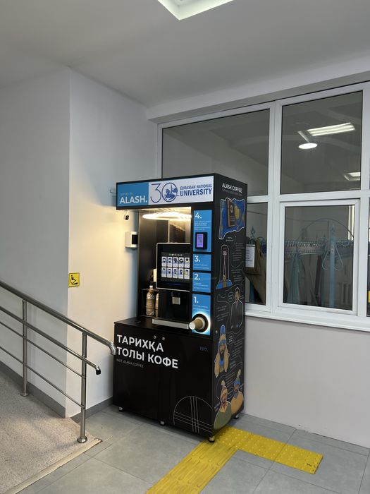 Продам Кофеаппарат
