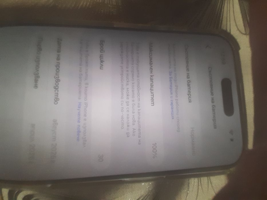 Iphone 17air 256bg