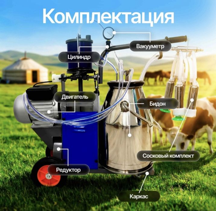 Продаю новый доильный аппарат