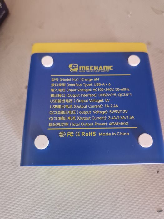 Зарядно usb устройство