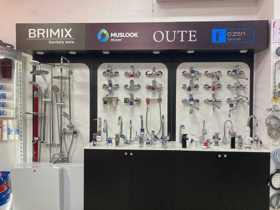 Смесители для ванны и кухни