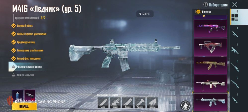 Аккаунт pubg mobail