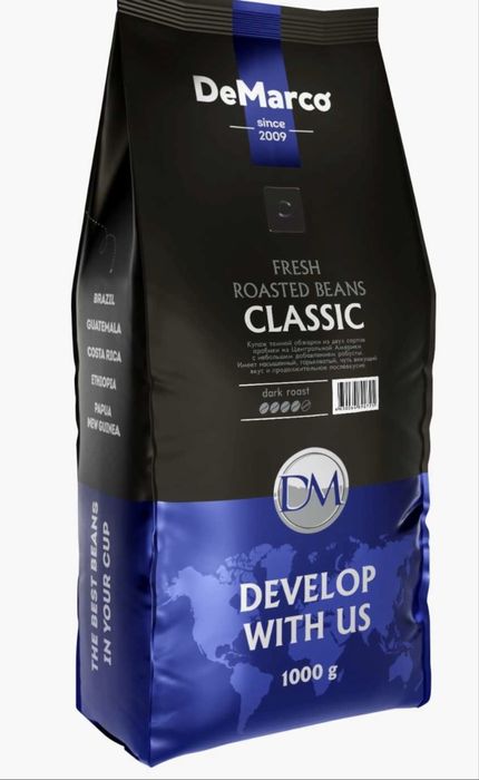 Кофе зерновой De Marco premium