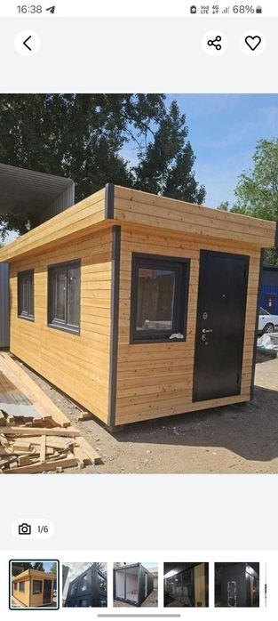 Butka yasab beramza ofis magazin qberamza