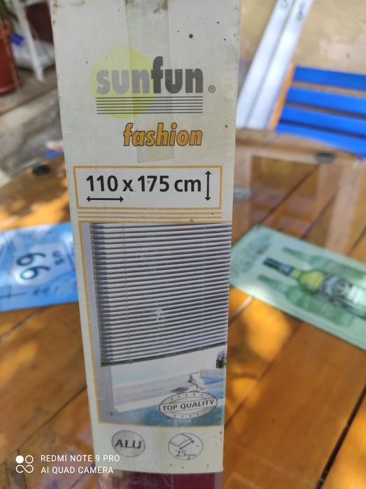 Немскa алуминиева щора Sunfun 110×175см.