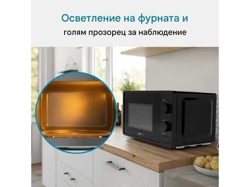 Микровълнова Фурна Clatronic MW 791 – 20L, 700W, Черна