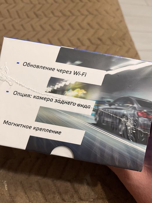 Видеорегистратор