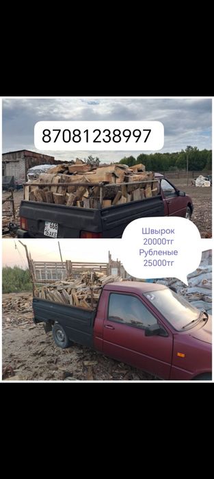 Уголь опилки дрова в мешках, швырок чурки зил и пирожковоз