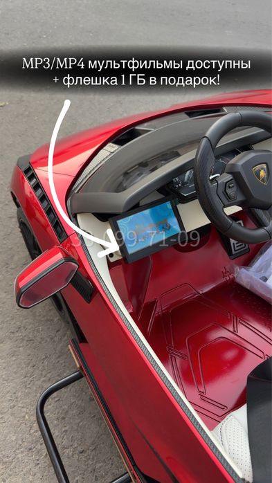 Детский электромобиль Lamborghini Sian FKP37 — 24V, до 50кг, с пультом