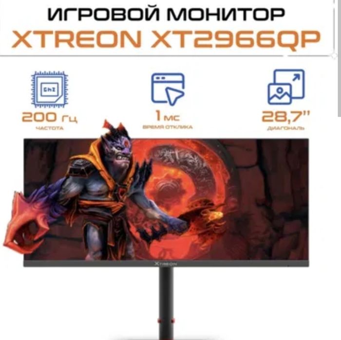 Монитор. Xtreon. 29”. 2k. 200hz