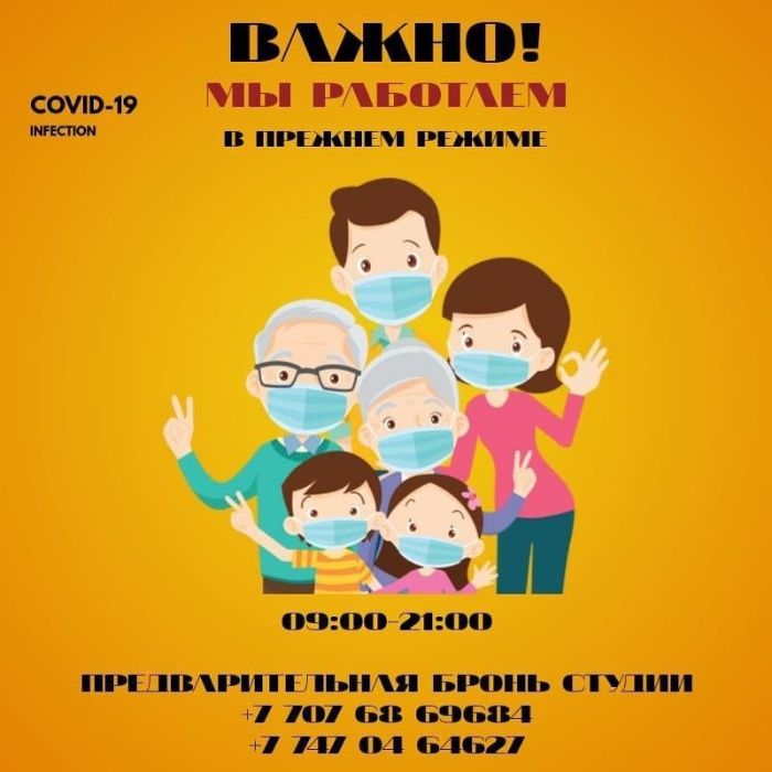 Дауыс жазу студиясы Шымкент