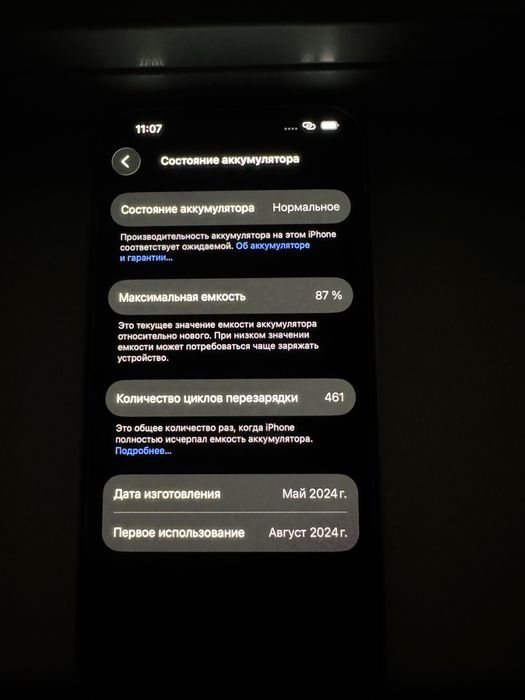 Iphone 15 128 gb pink