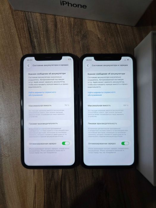 IPhone 11 Айфон 11 за 65 и за 55