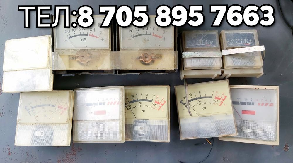 Индикаторы звука на аппаратуру