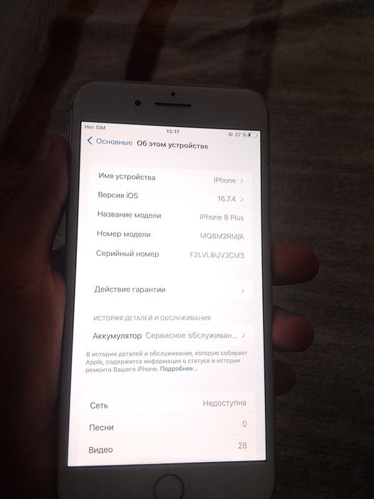 iPhone 8plus без ремонт