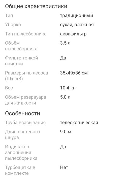 Пылесос Bosch BWD420HYG голубой