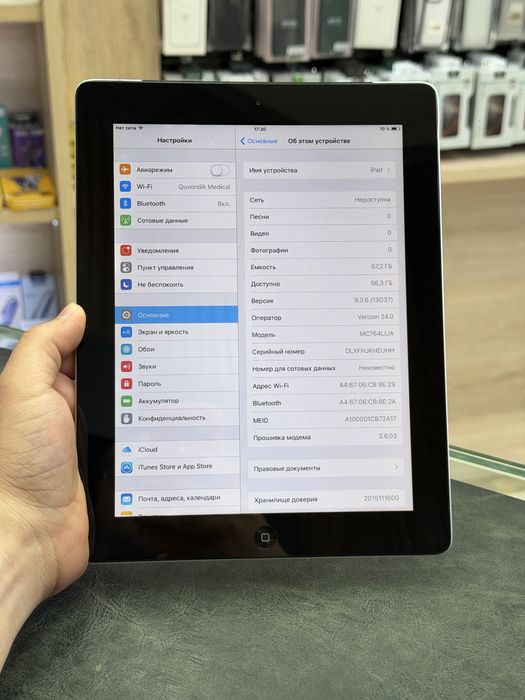 iPad 2 64GB WiFi Xolati ideal