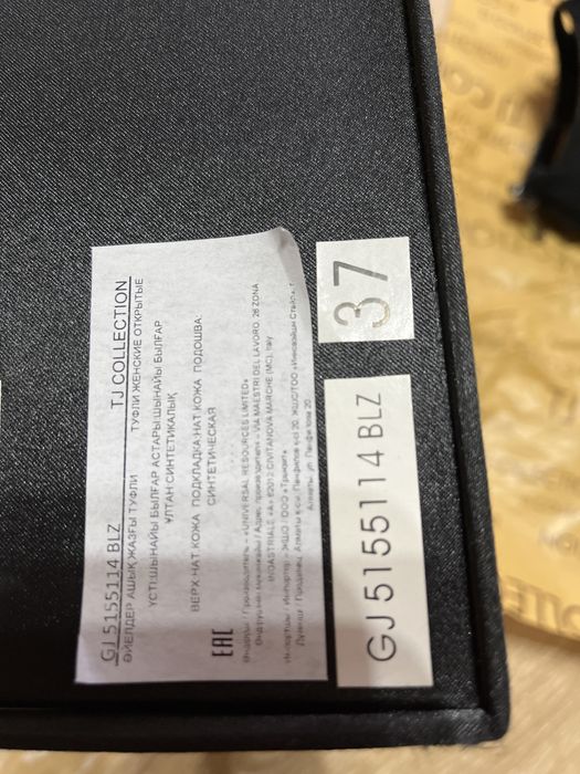 Шикарные босоножки