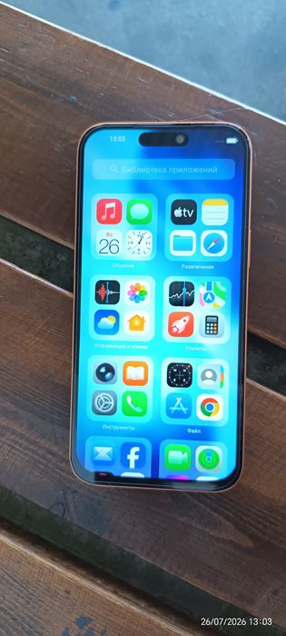 Iphone 17 pro max kopiya