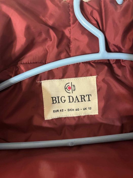 Якета по 20 лева