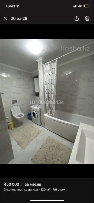 Сдается трехкомнатная квартира