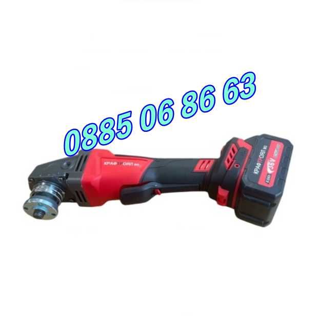 Акумулаторен ъглошлайф 125 мм 36V 8Ah