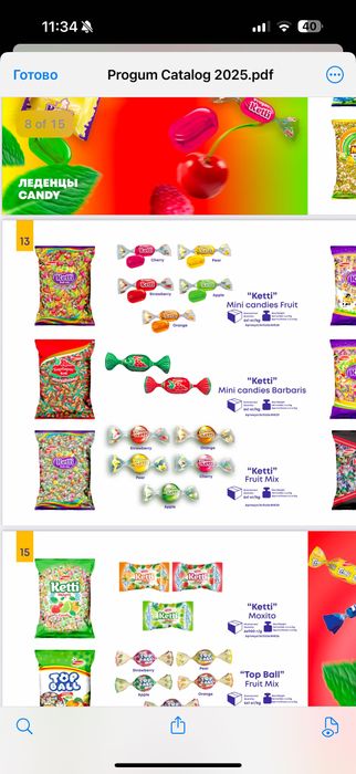 Progum Ticarer shirinlik
