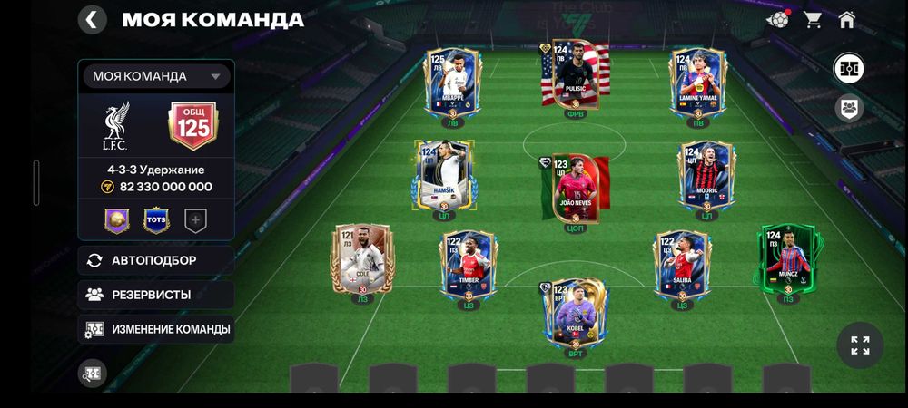 Fc мобайл аккаунт